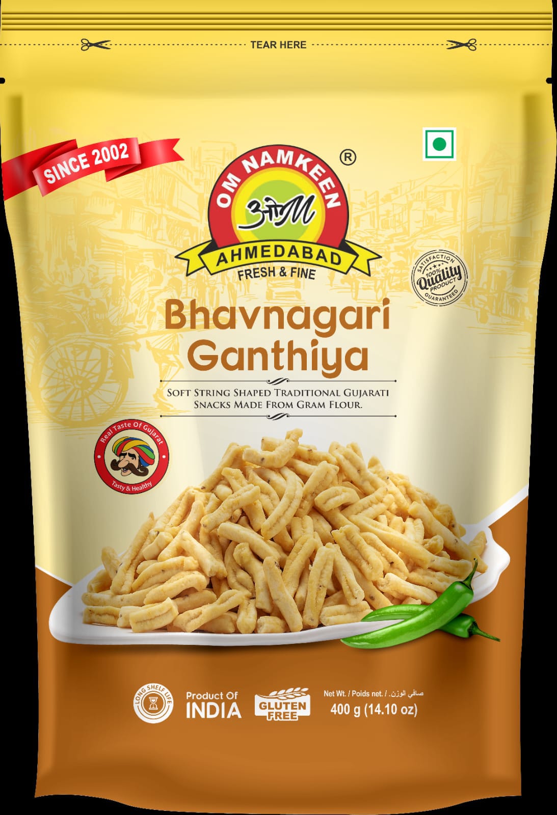 Om Namkeen Bhavnagari Ganthiya
